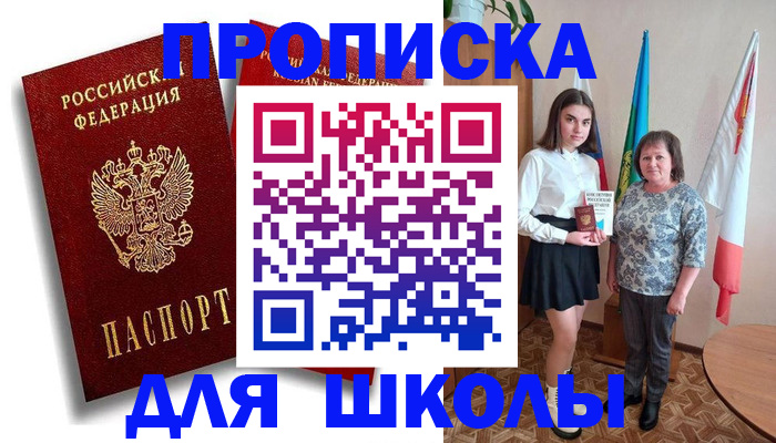 где прописаться в Тутаеве